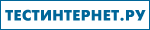 Проверь скорость интернет соединения!