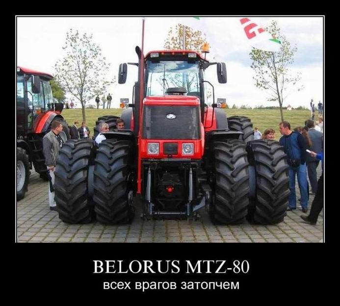 Belorus MTZ-80. Всех врагов затопчем