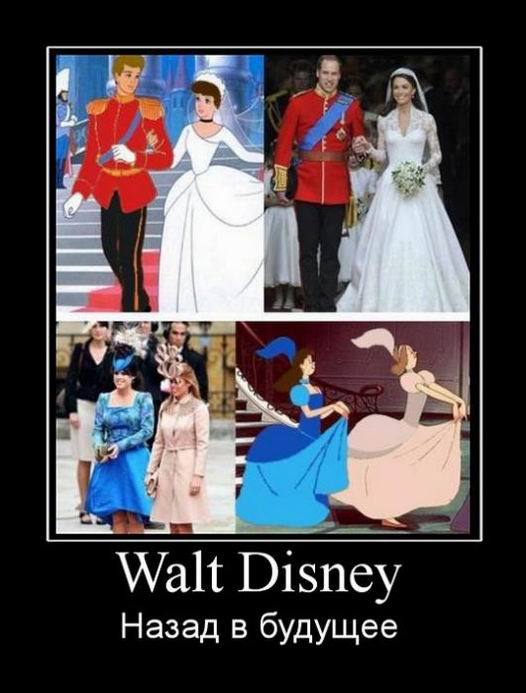 Walt Disney. Назад в будущее