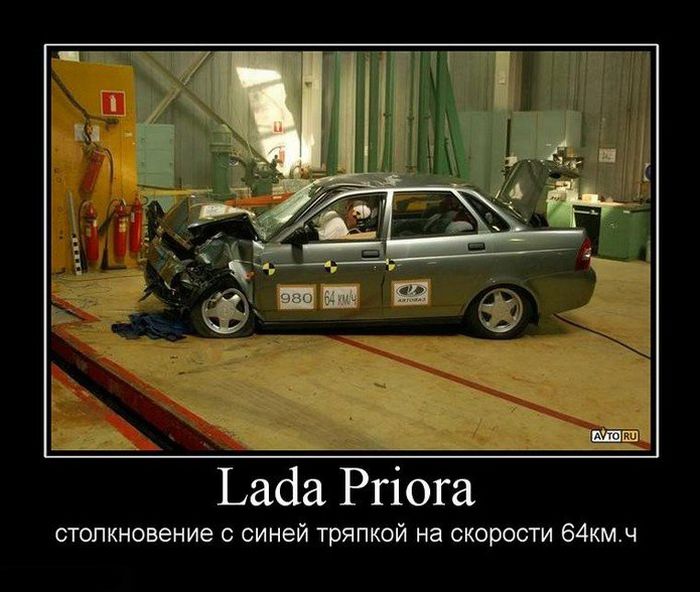 Lada Priora столкновение с синей тряпкой