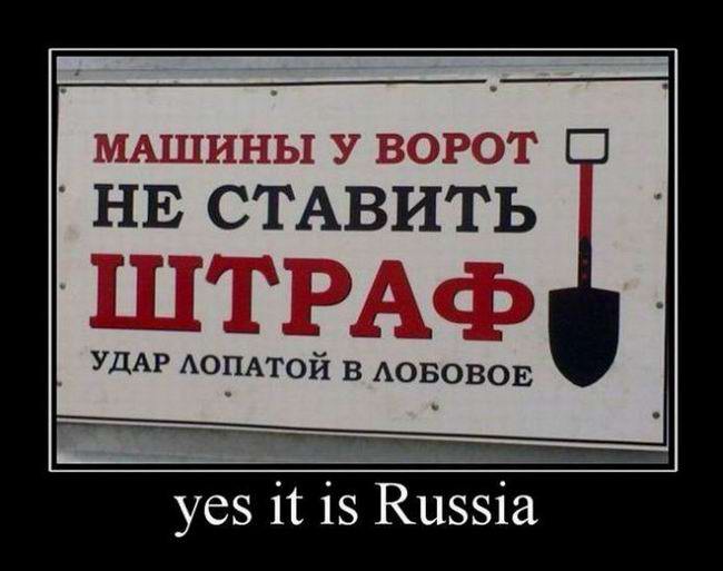 Yes it is Russia
