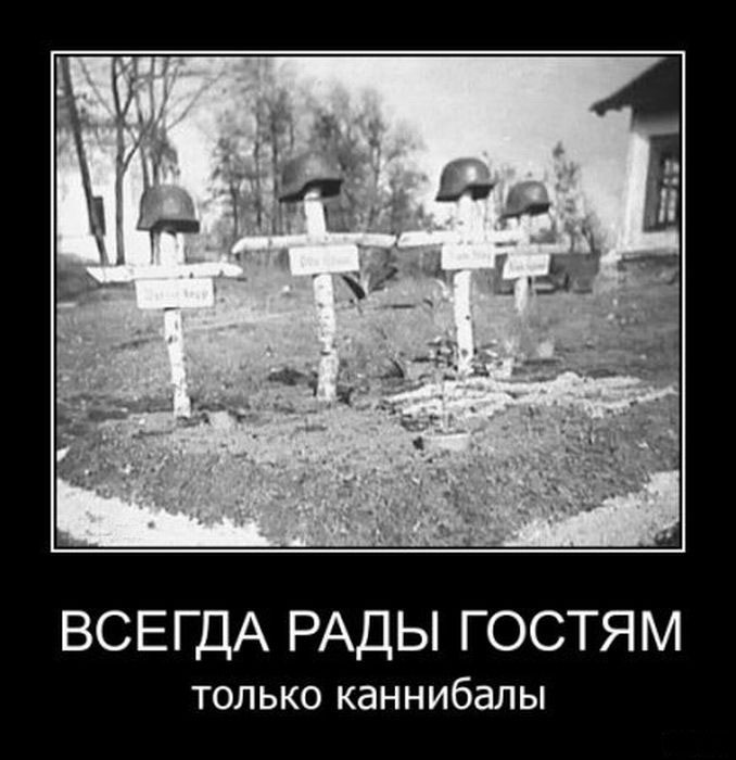 Всегда рады гостям только каннибалы