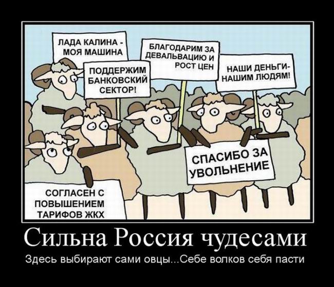 Сильна Россия чудесами