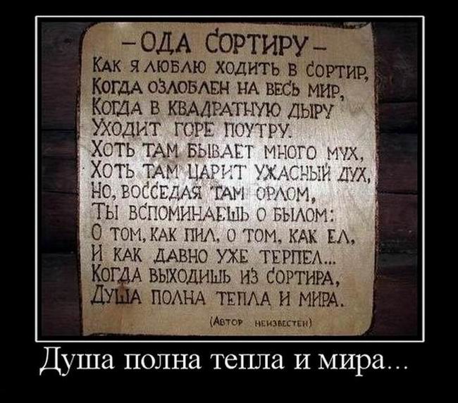 Душа полна тепла и мира...