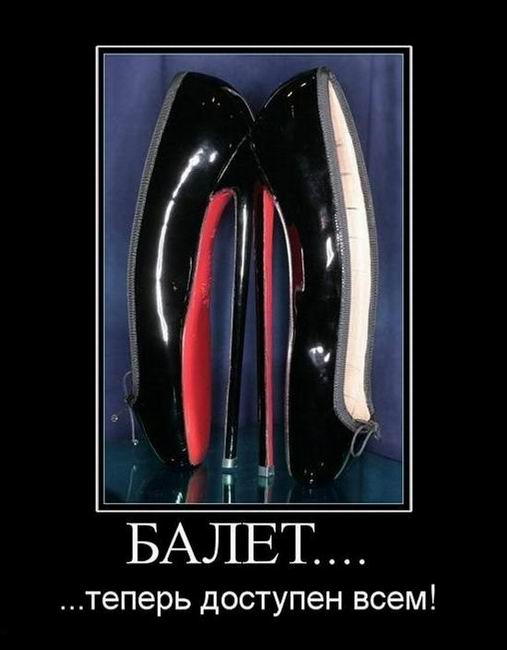 Балет теперь доступен всем!