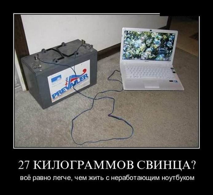 27 килограммов свинца