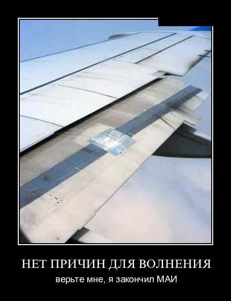 Нет причин