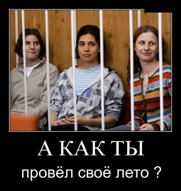 А как ты провёл своё лето?