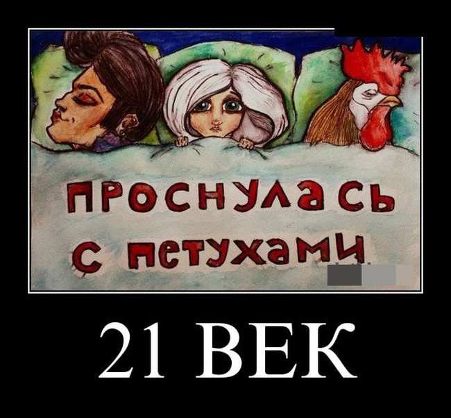 21 век
