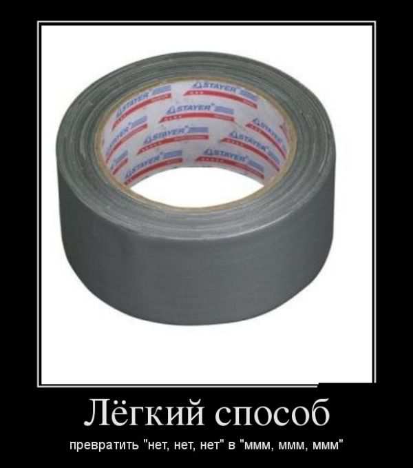 Лёгкий способ
