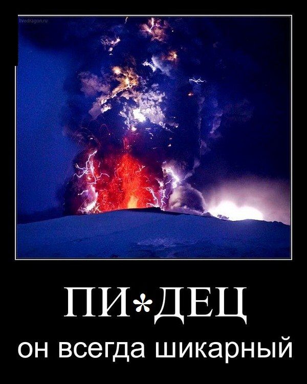 Он всегда шикарный