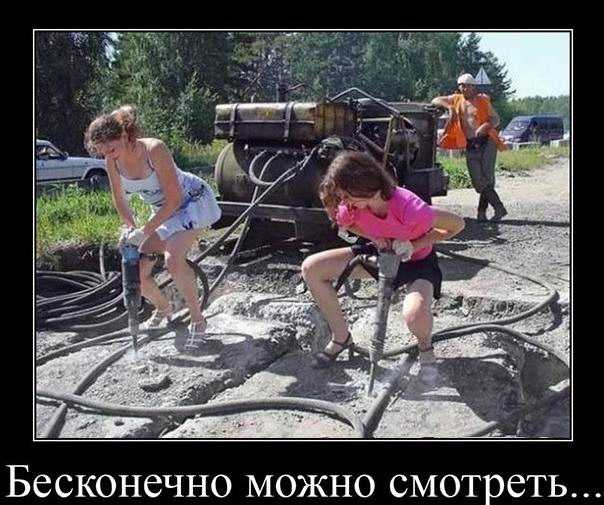 Бесконечно можно смотреть...