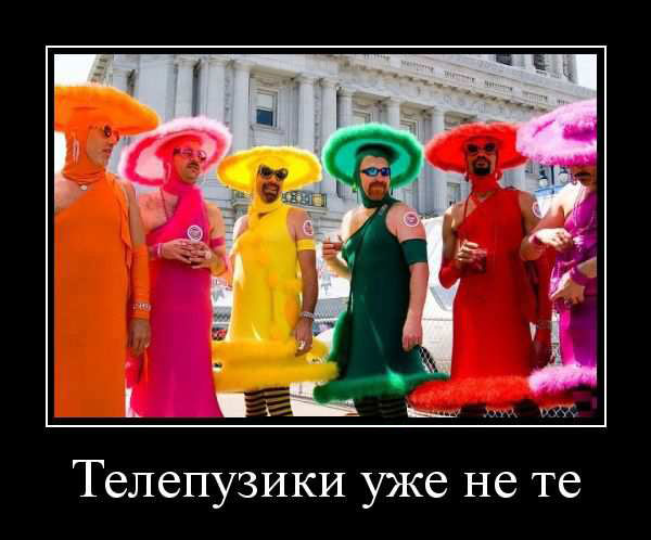 Нет времени объяснять