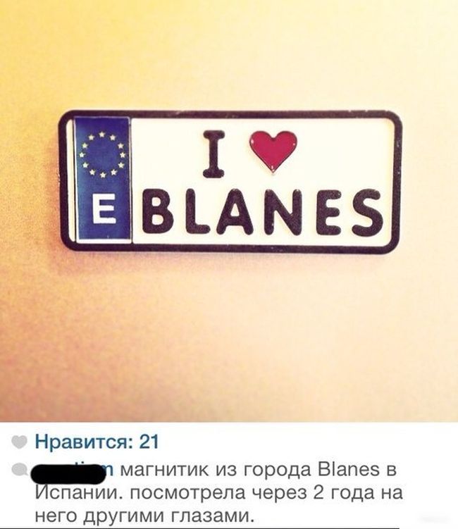I love Blanes