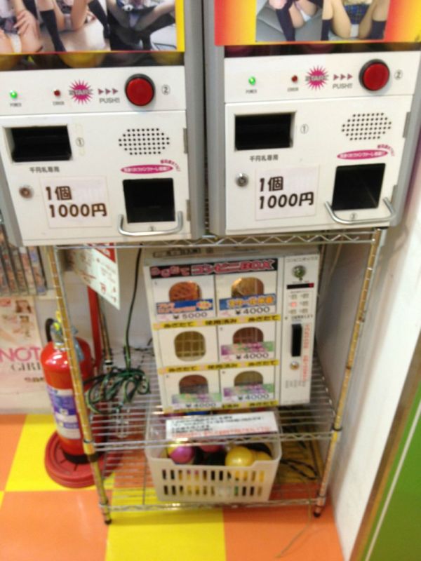 Необычные японские автоматы