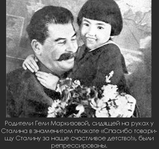Родители Гели Маркизовой