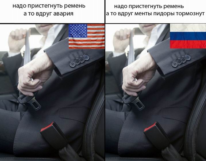 Россия и Америка (27 фото)