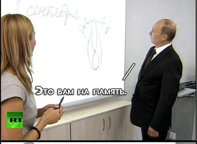 Путин удивил детей своим странным рисунком (24 фото + видео + гиф)